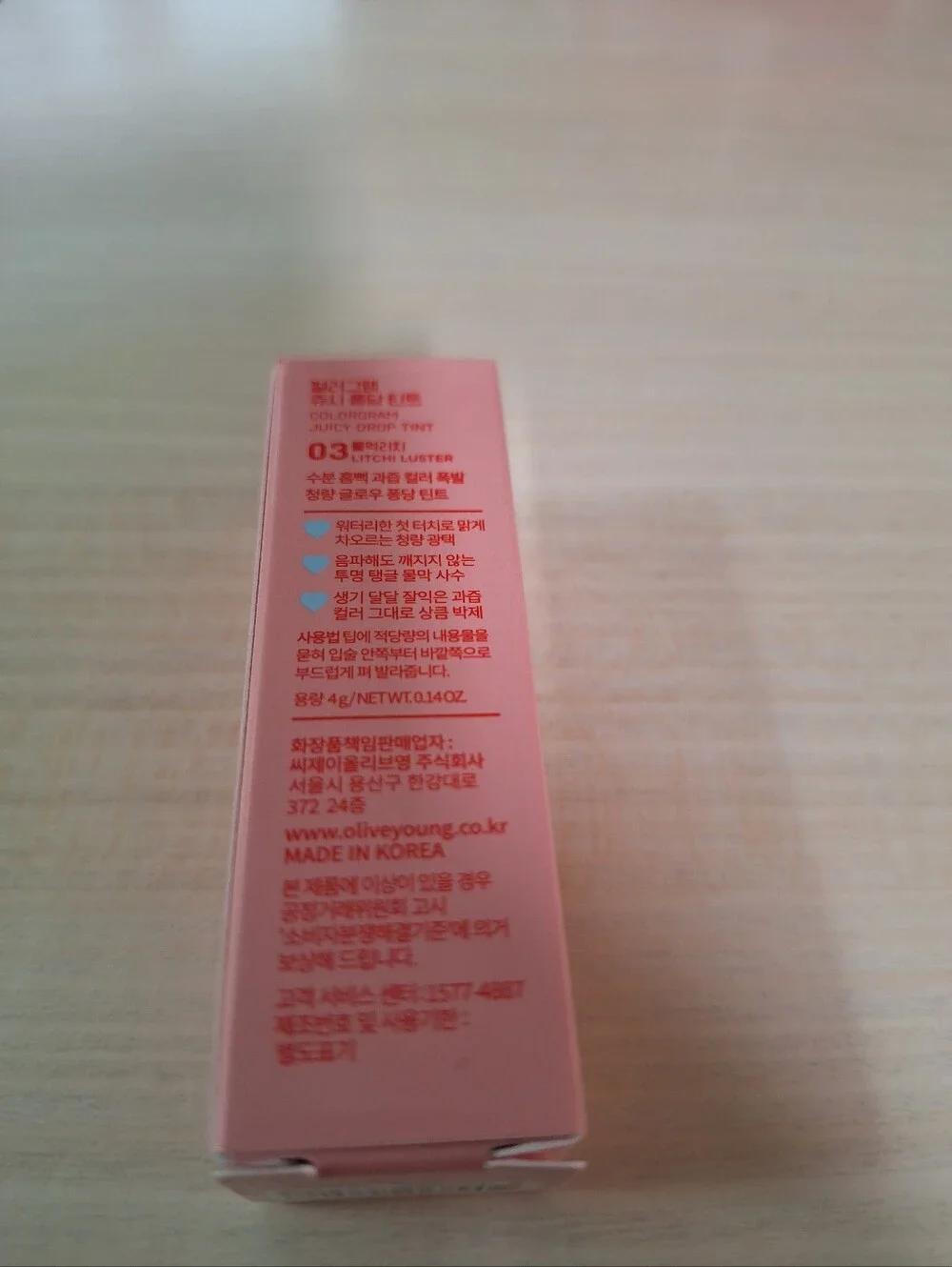 COLORGRAM Juicy Drop Tint 03 Litchi Luster | Juicy Lip Gloss, Glowing Lip Stain